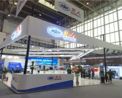 World Film Show,Shanghai New Internation Expo Center
